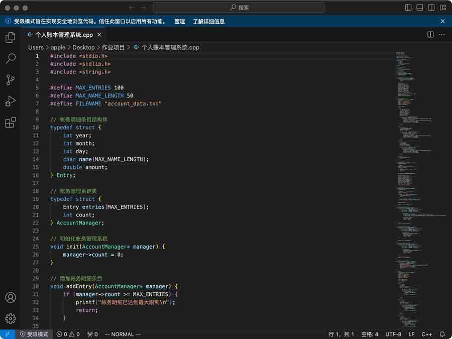 4 小时速成！Python+OpenCV 视频教程，零基础也能玩转视频处理