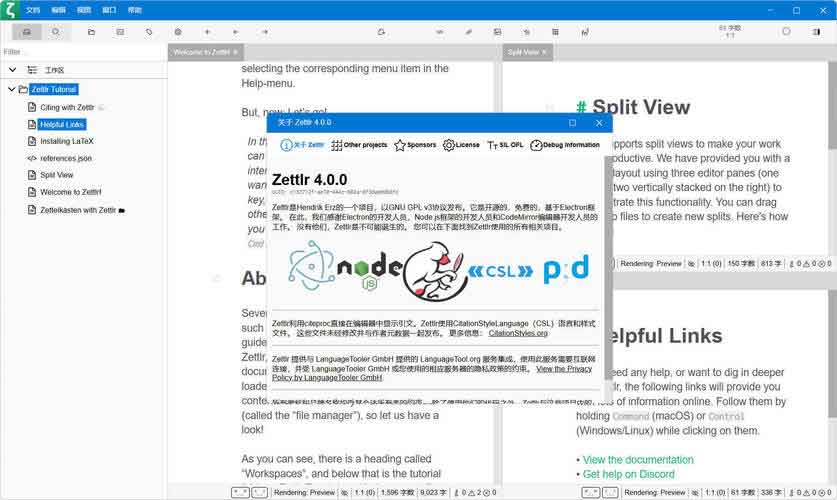 Zettlr v4.0.0 中文绿色版 科研专用笔记软件，绿色纯净无捆绑，中文界面操作无障碍